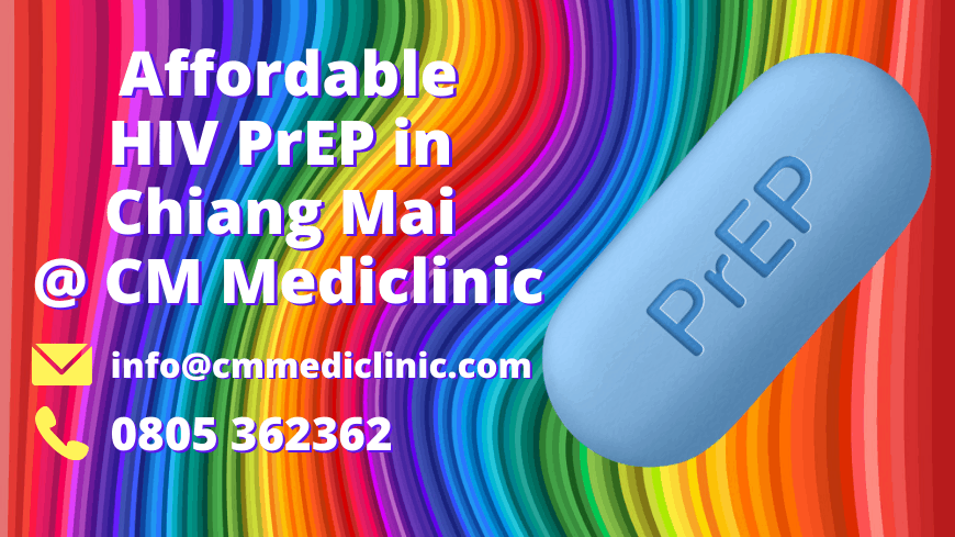 เชียงใหม่ HIV PrEP